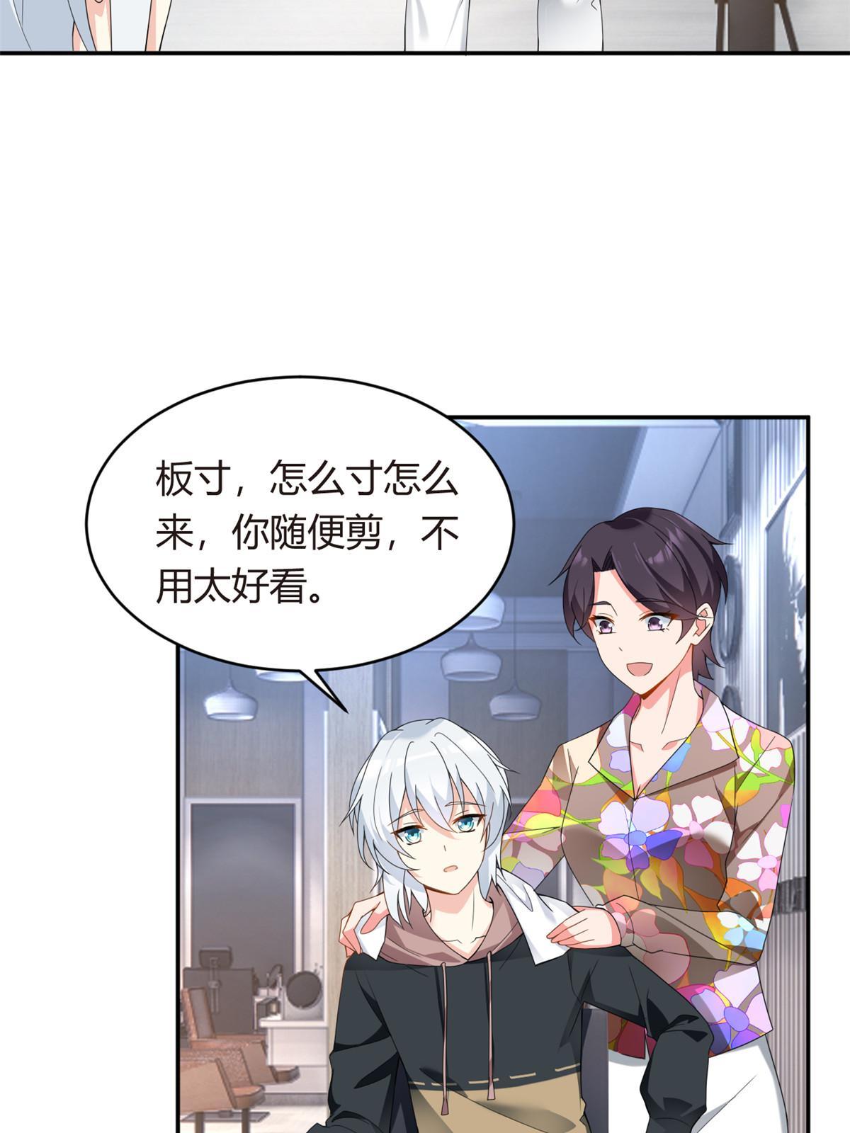 07 改变形象！从头做起！