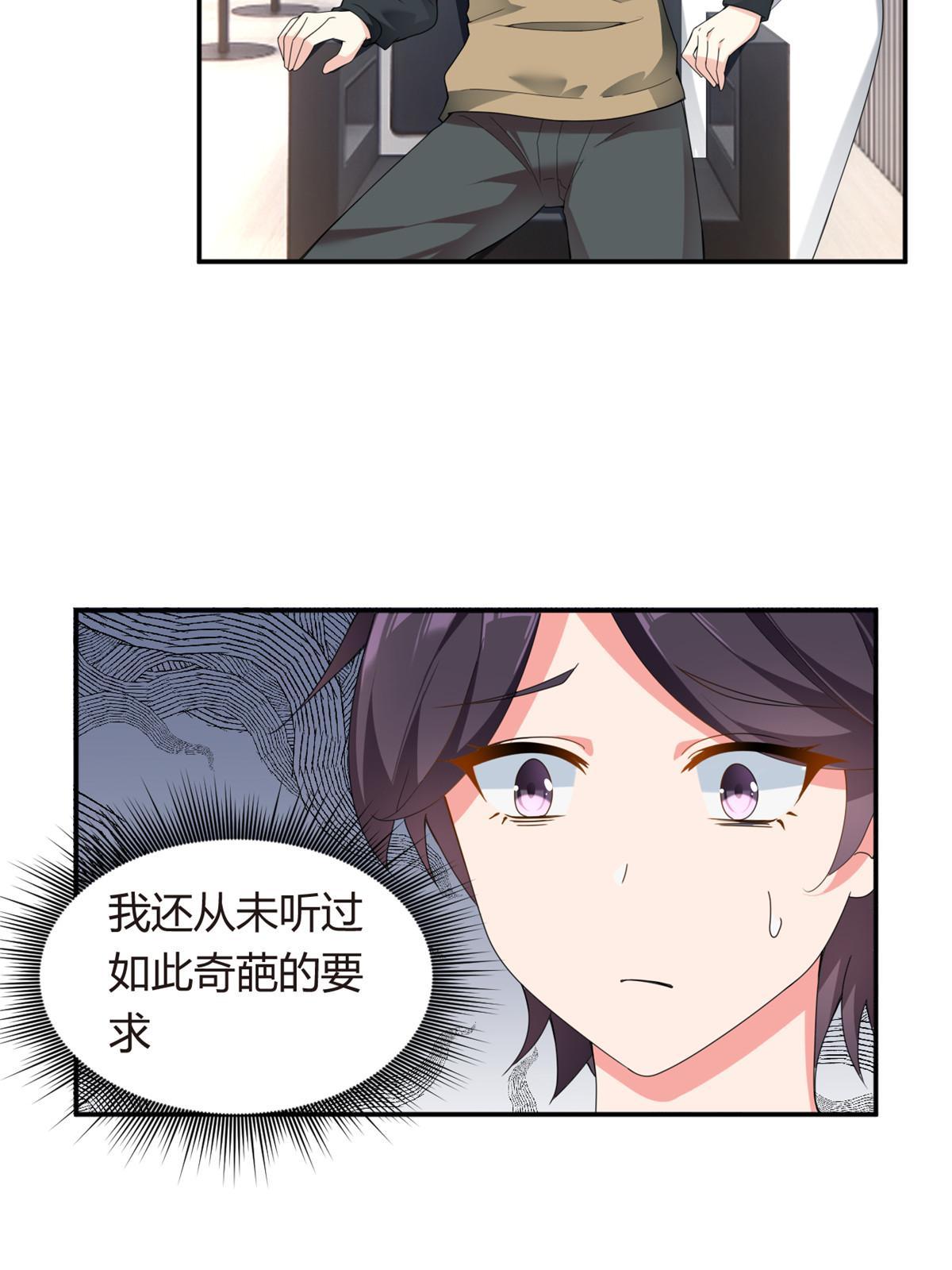 07 改变形象！从头做起！