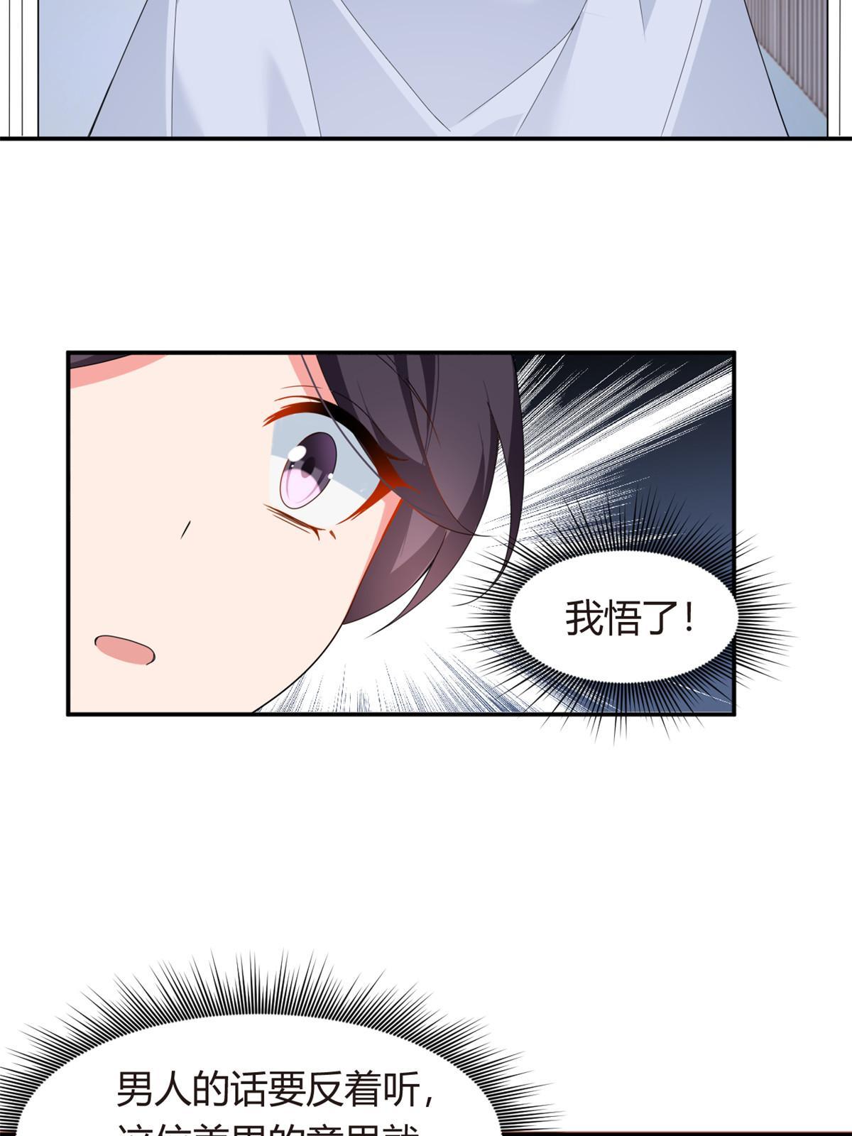 07 改变形象！从头做起！