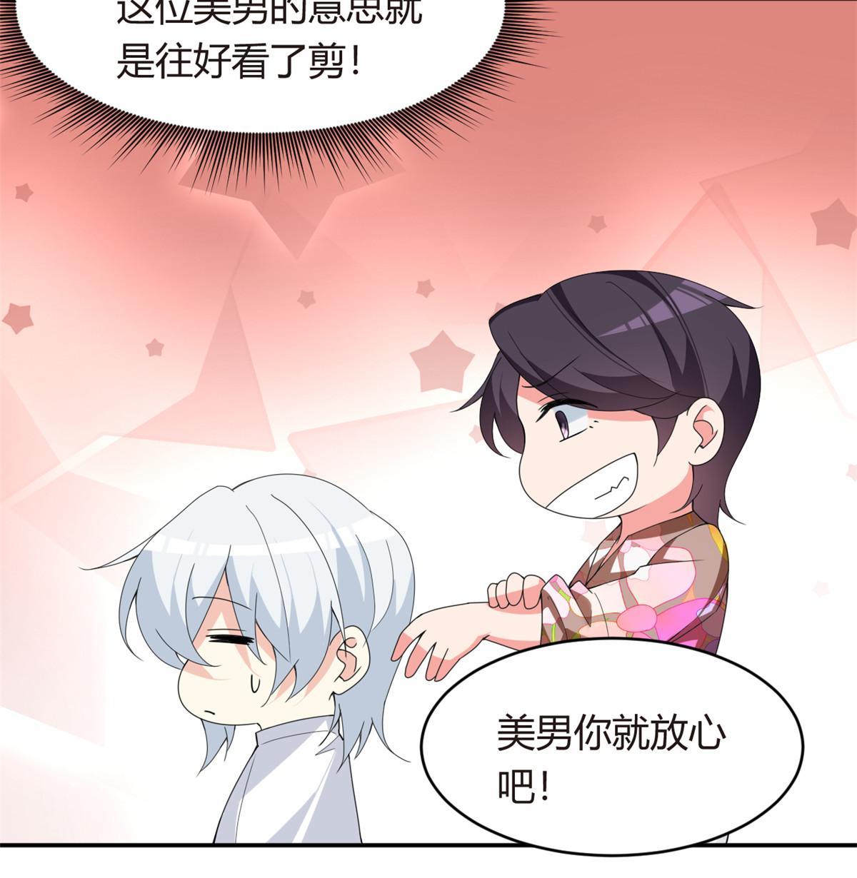 07 改变形象！从头做起！