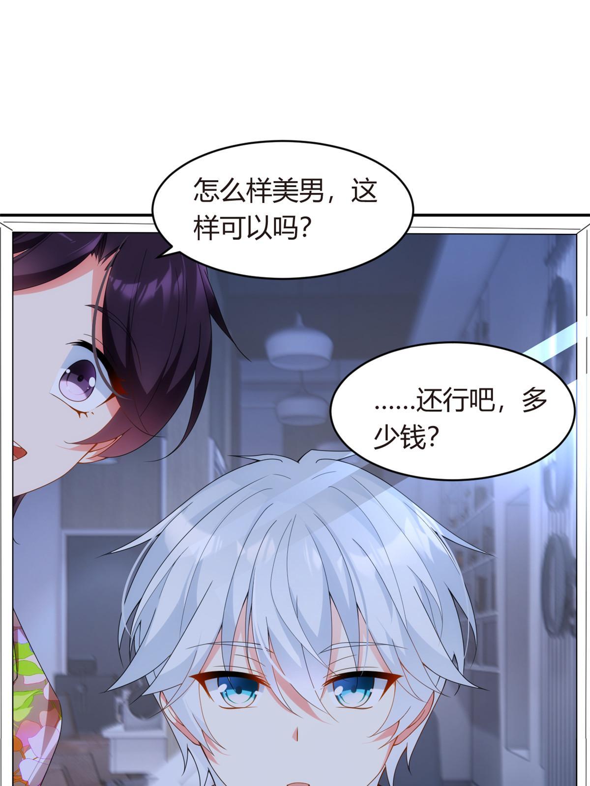 07 改变形象！从头做起！