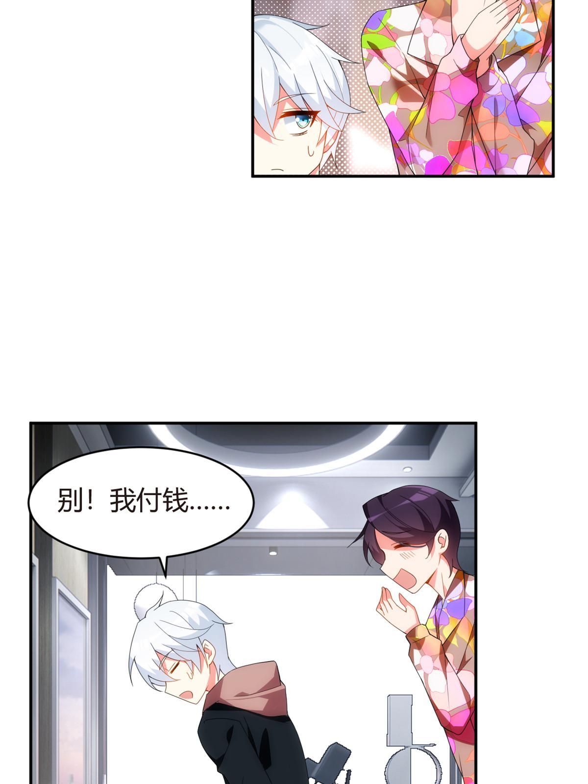 07 改变形象！从头做起！