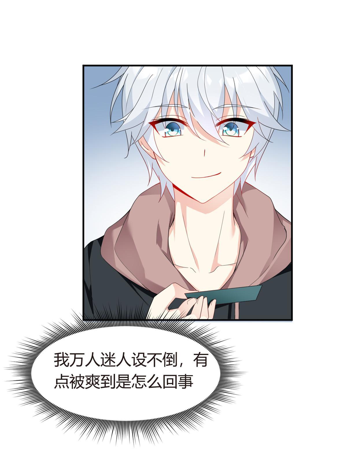 07 改变形象！从头做起！