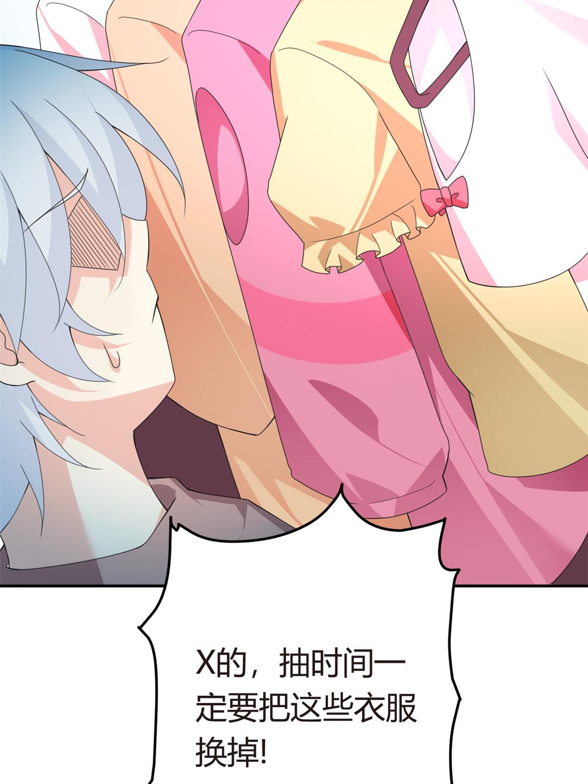 07 改变形象！从头做起！
