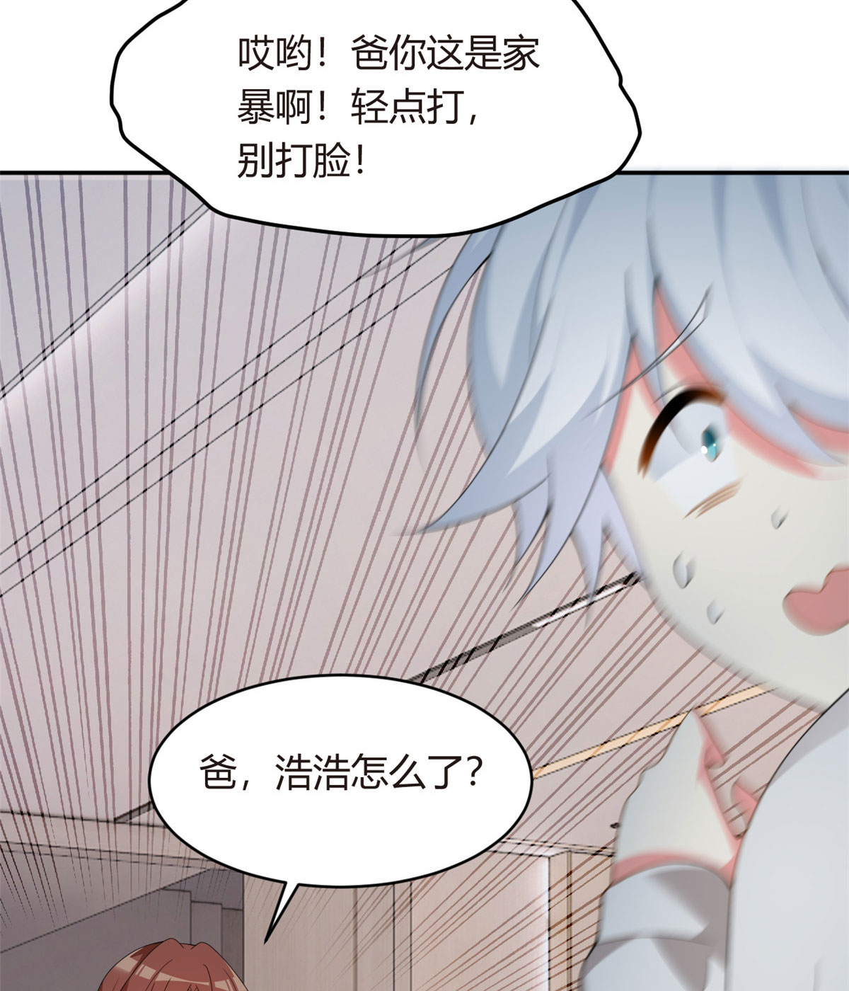 08 琴琴姐的礼物
