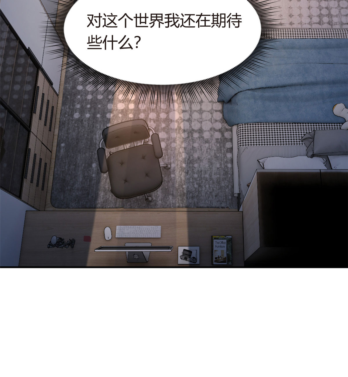 08 琴琴姐的礼物