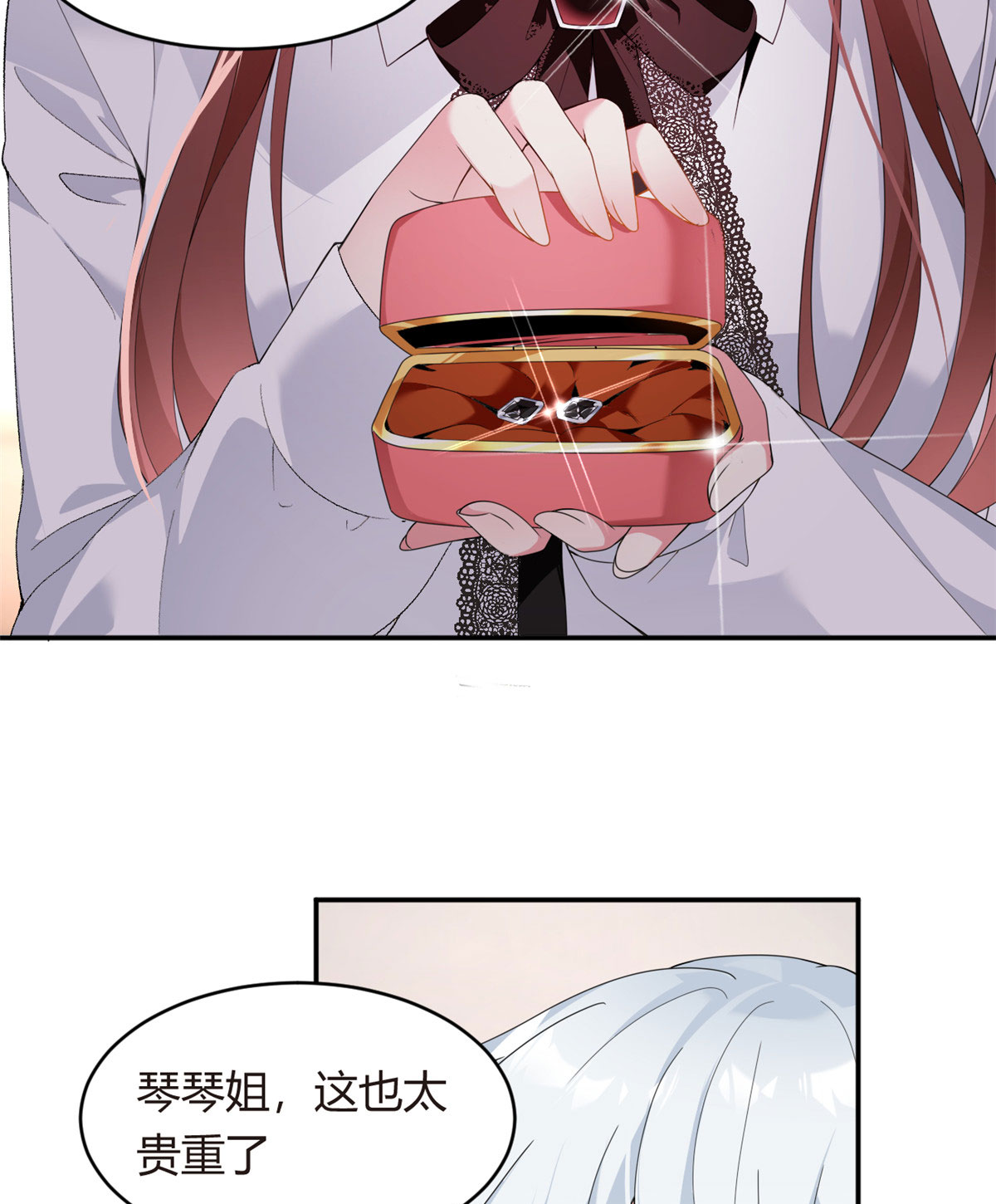08 琴琴姐的礼物