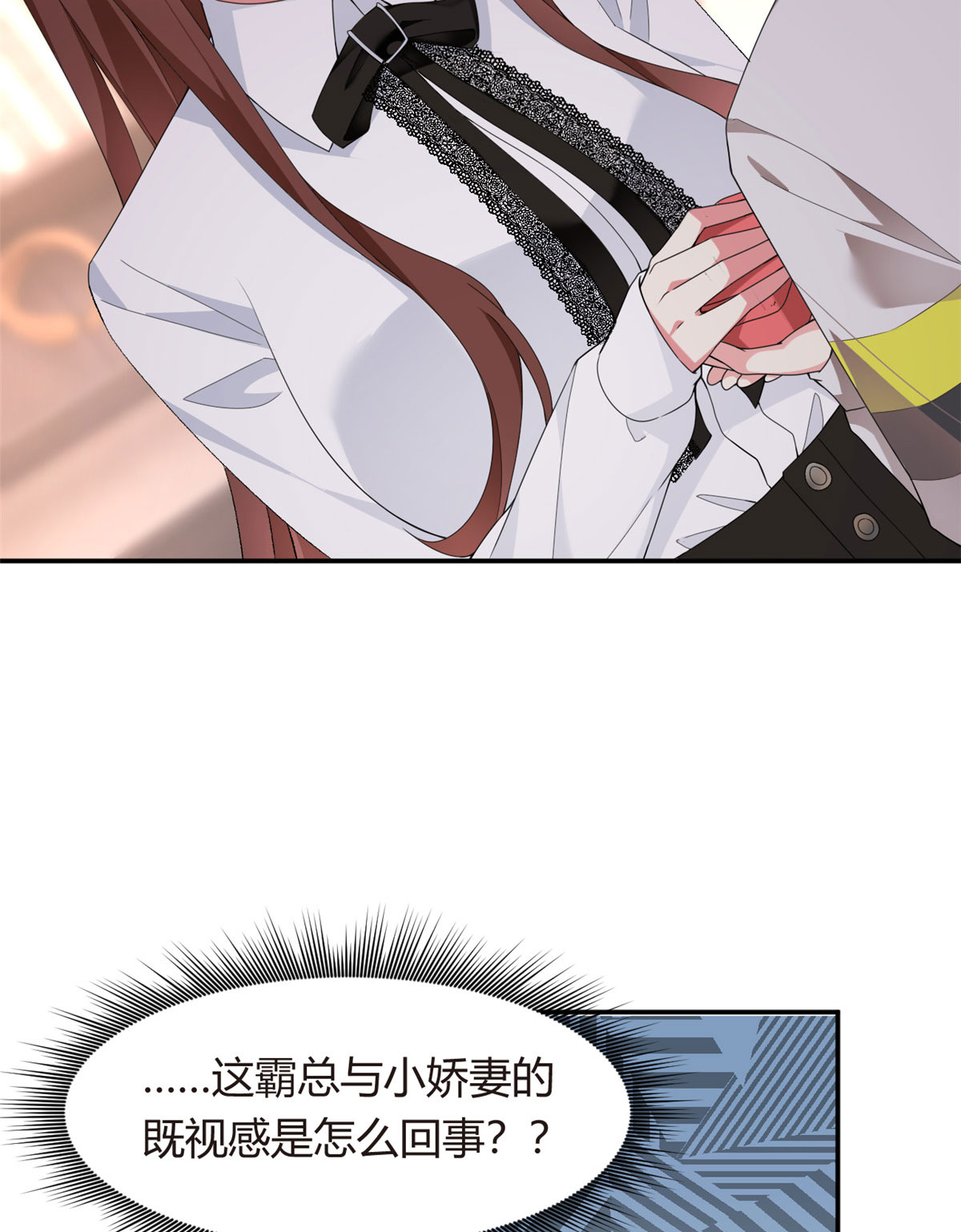 08 琴琴姐的礼物