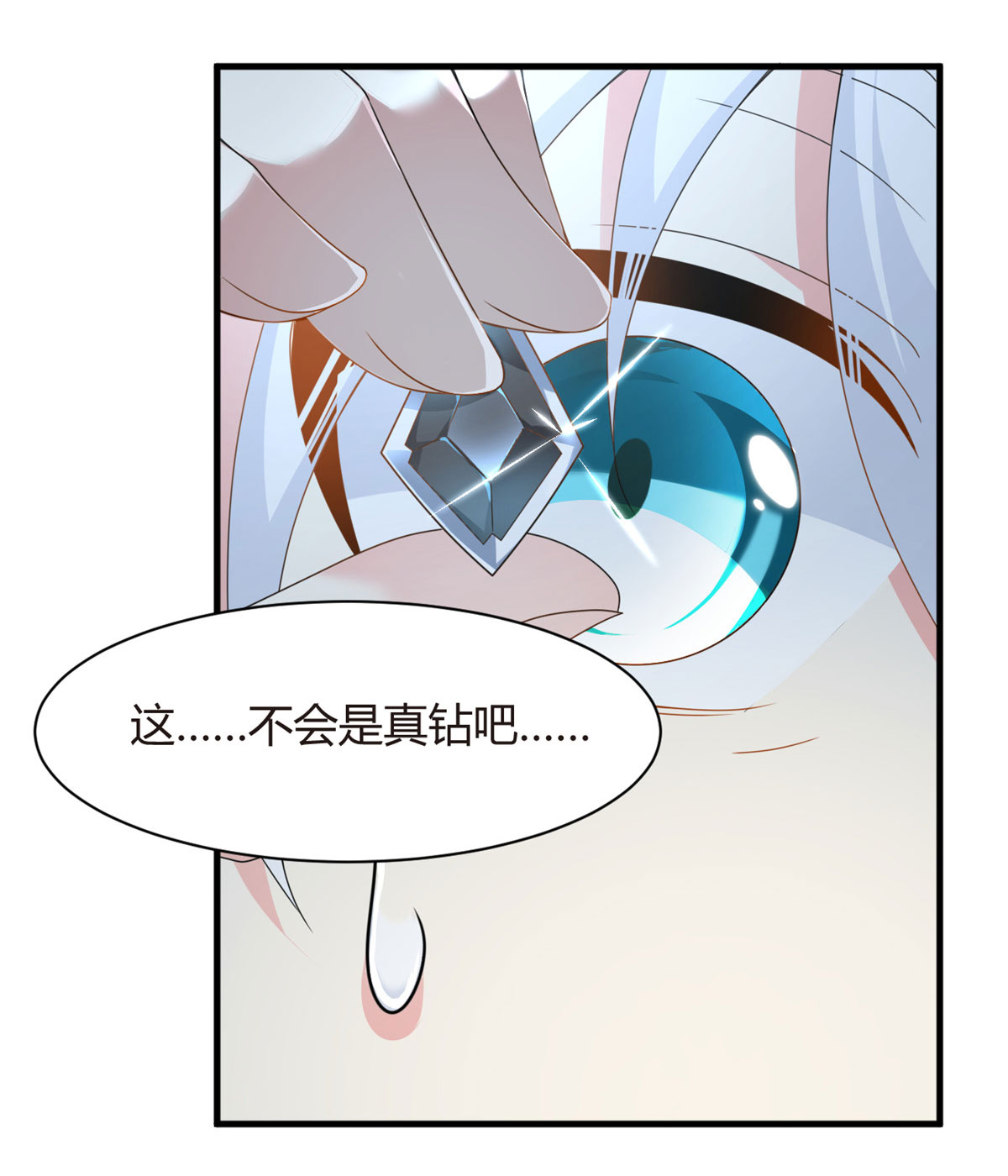 08 琴琴姐的礼物