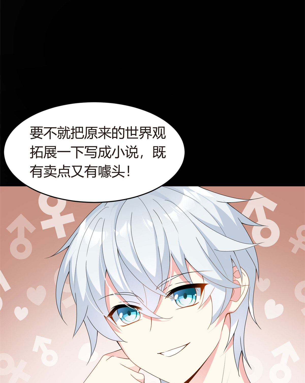 08 琴琴姐的礼物