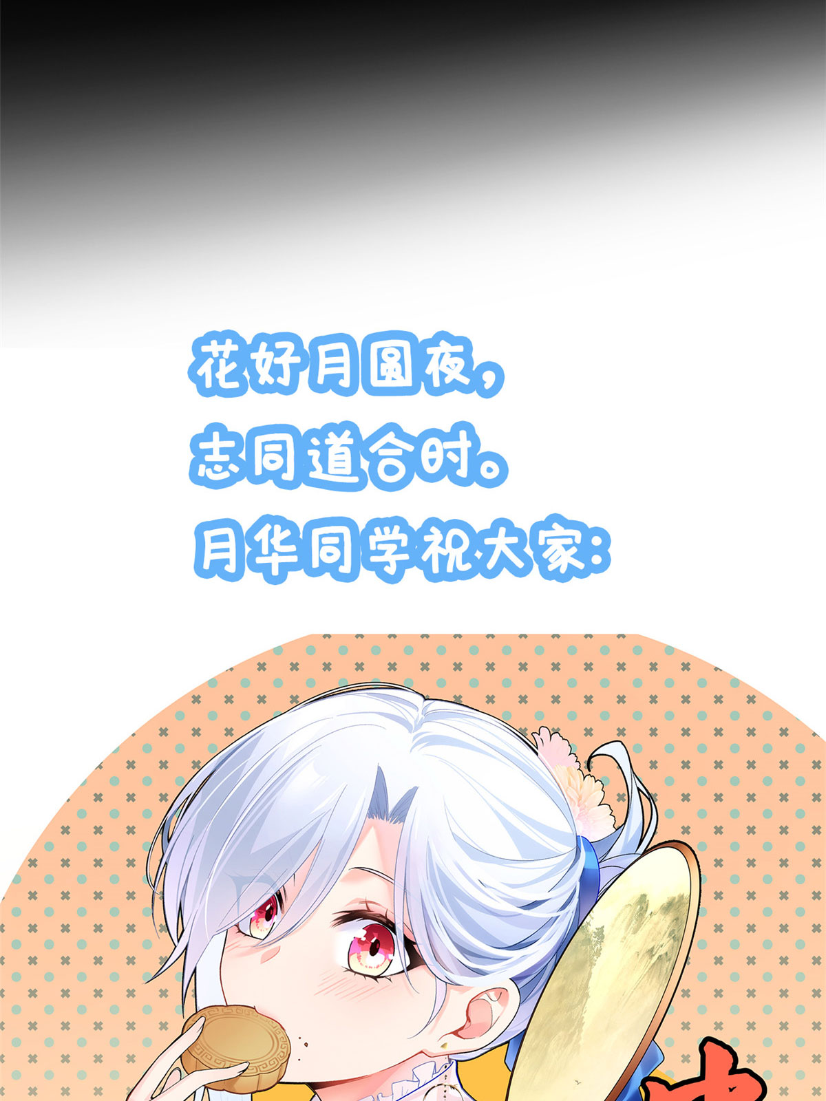 08 琴琴姐的礼物