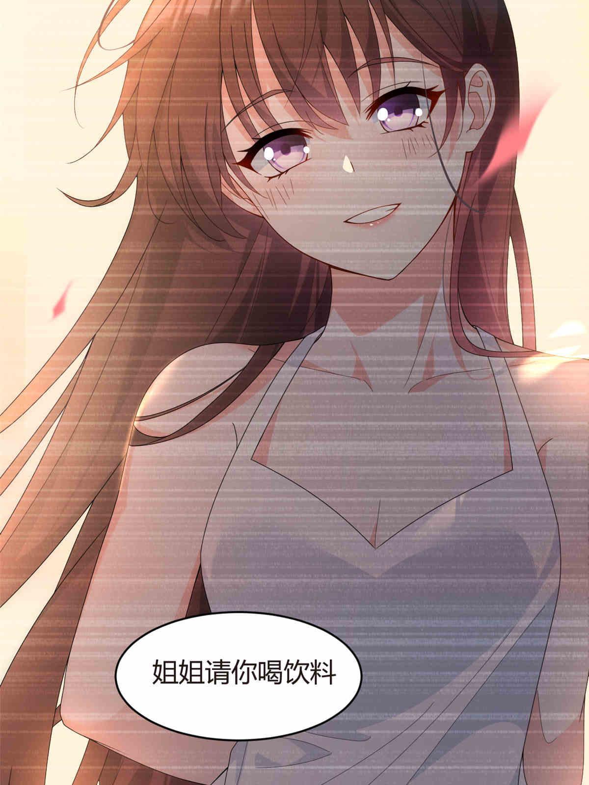 09 嗯？初恋的感觉