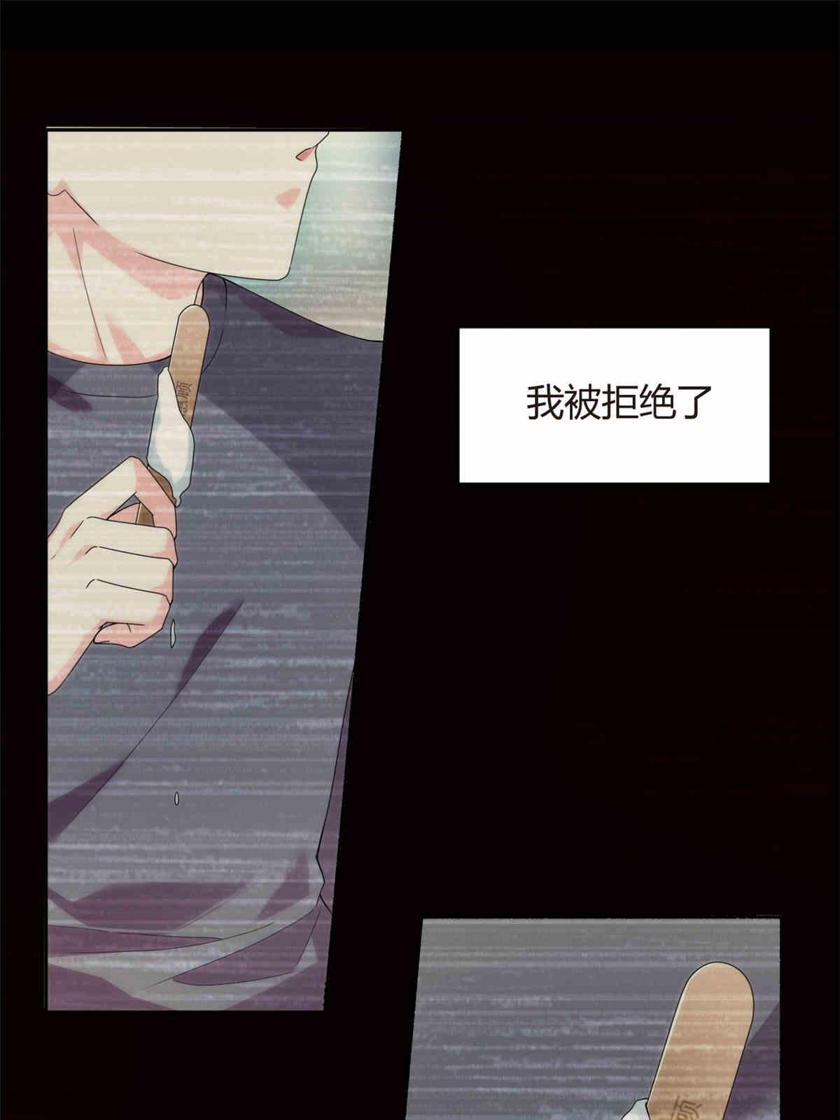 09 嗯？初恋的感觉