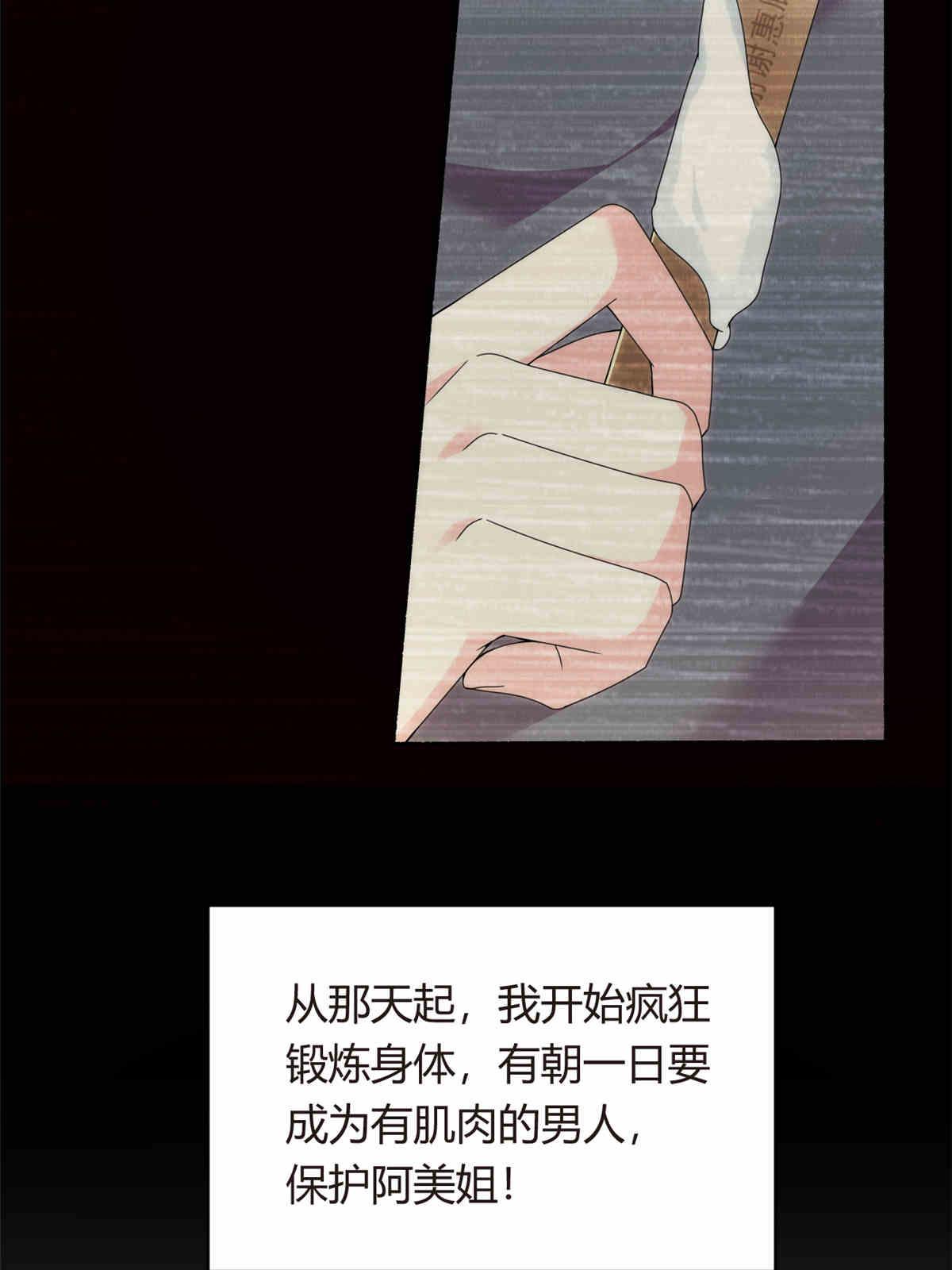 09 嗯？初恋的感觉