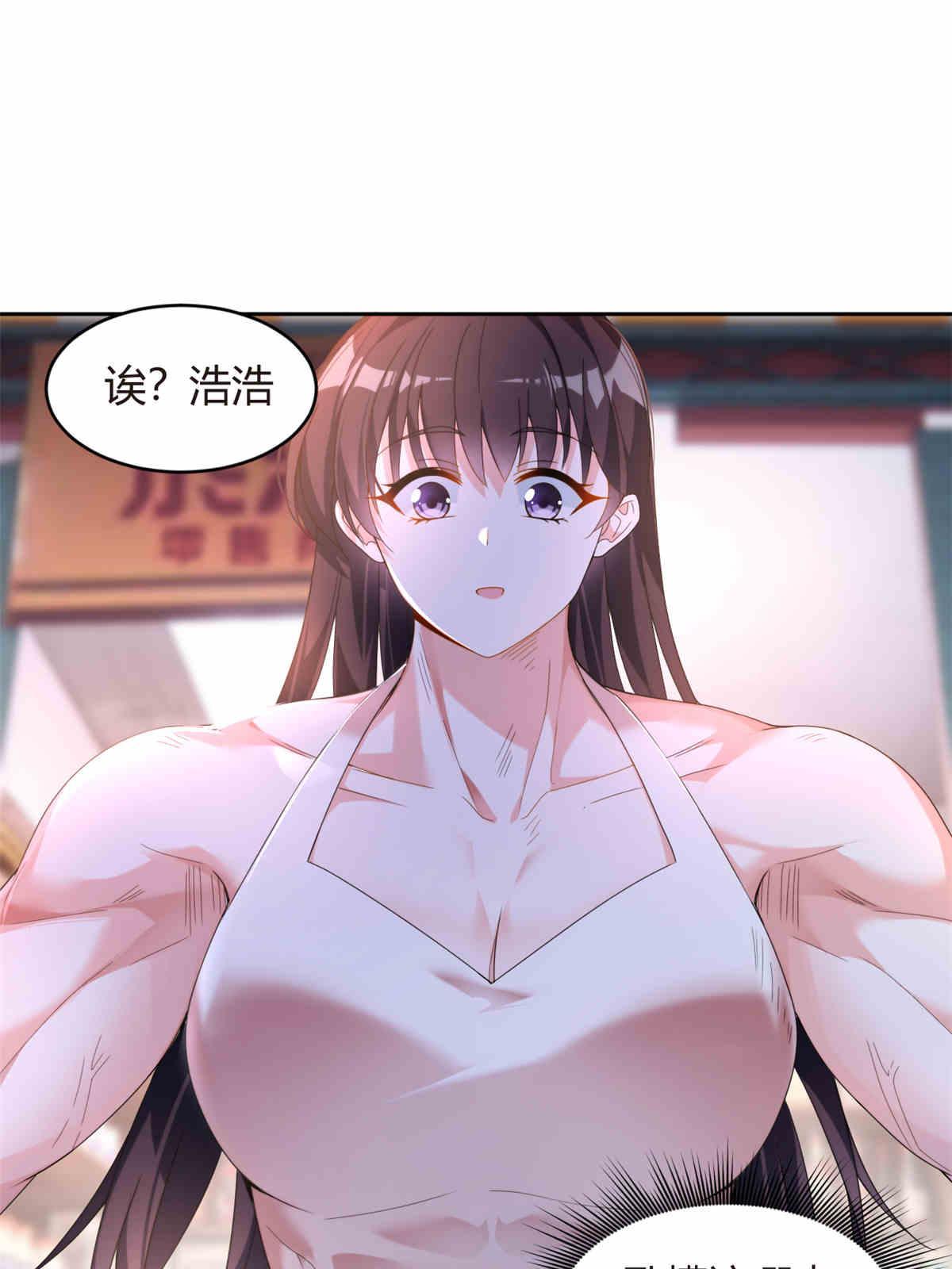 09 嗯？初恋的感觉