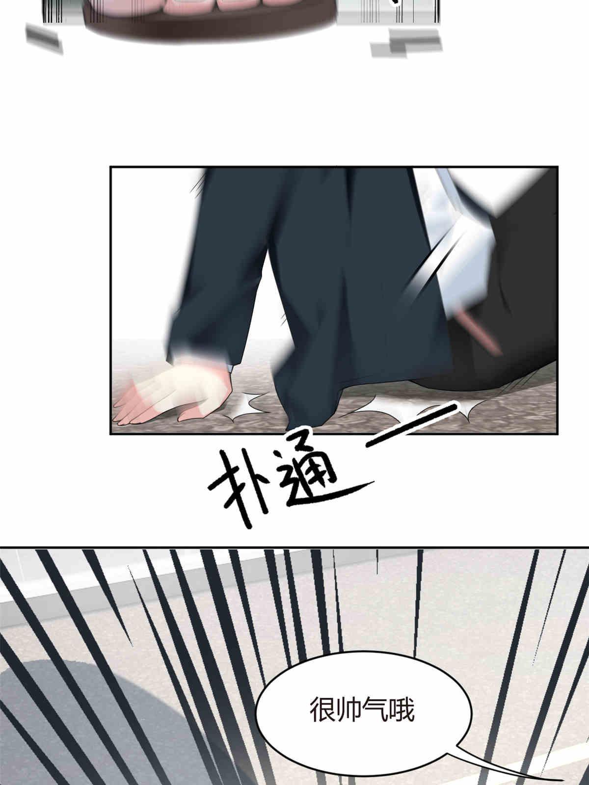 09 嗯？初恋的感觉