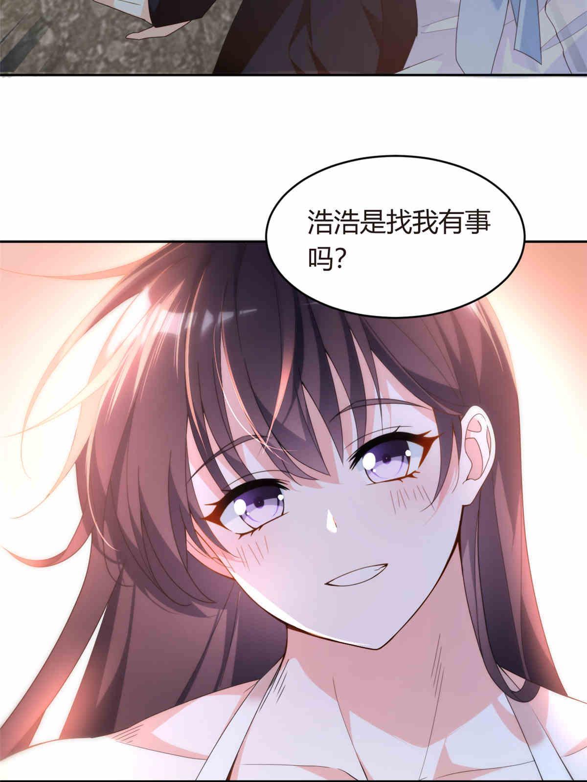 09 嗯？初恋的感觉