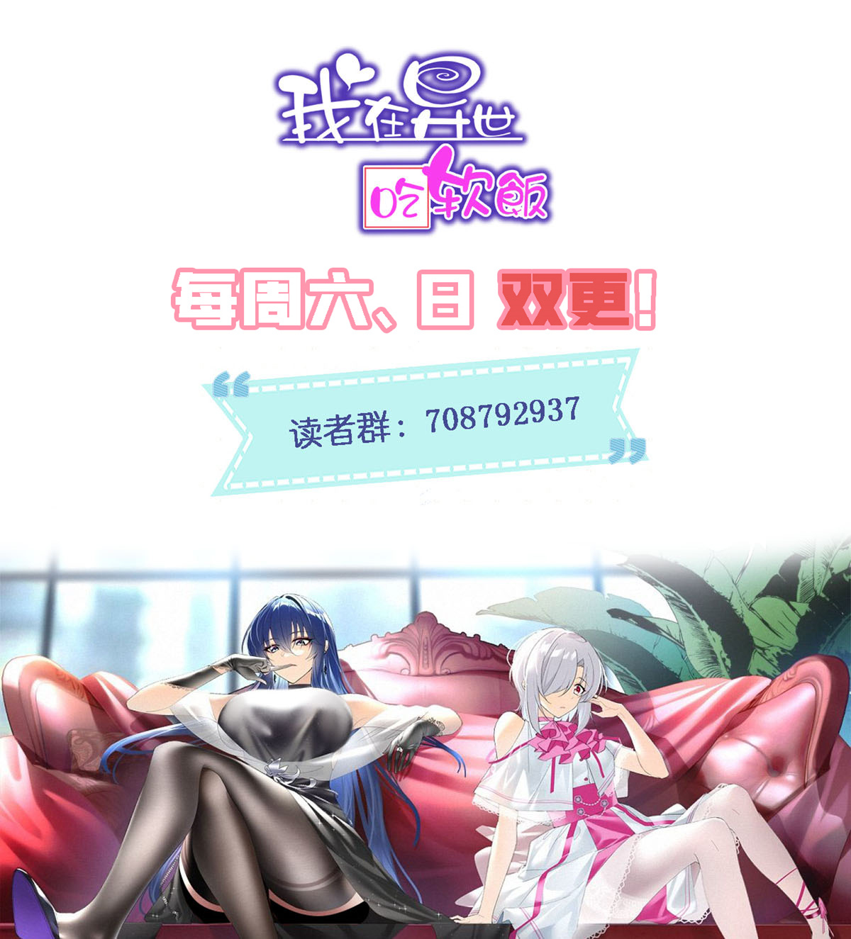 09 嗯？初恋的感觉