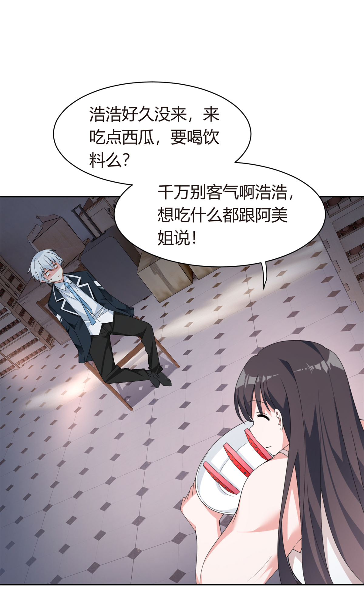 10 膝枕