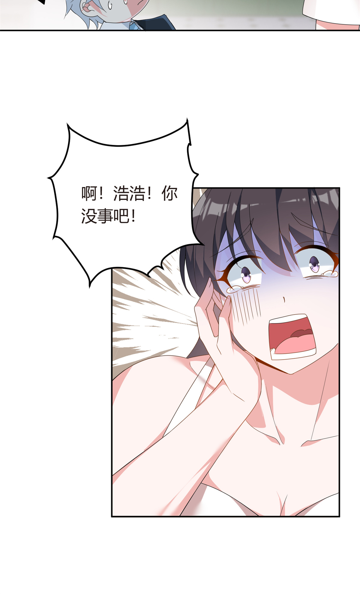 10 膝枕