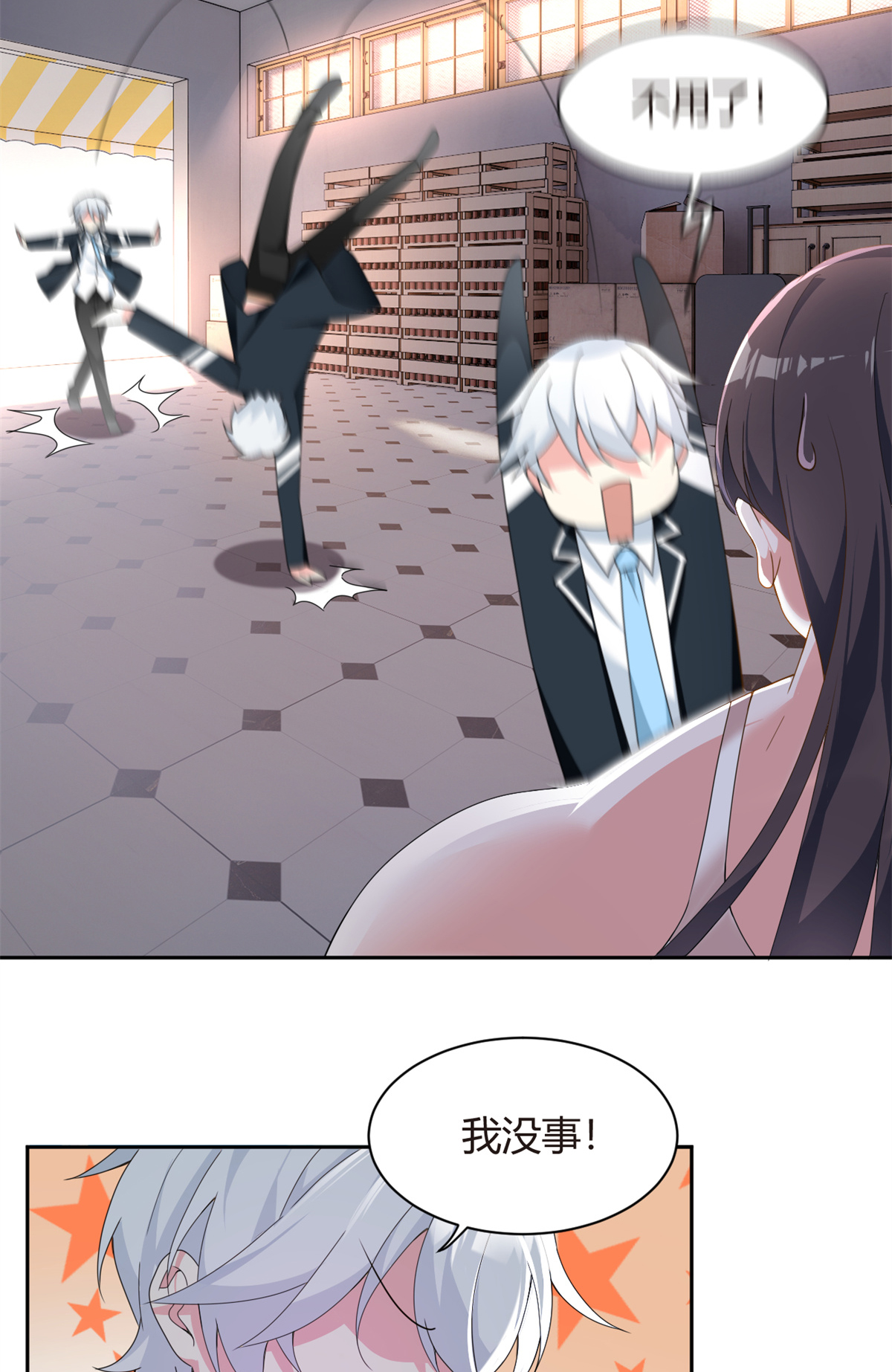10 膝枕