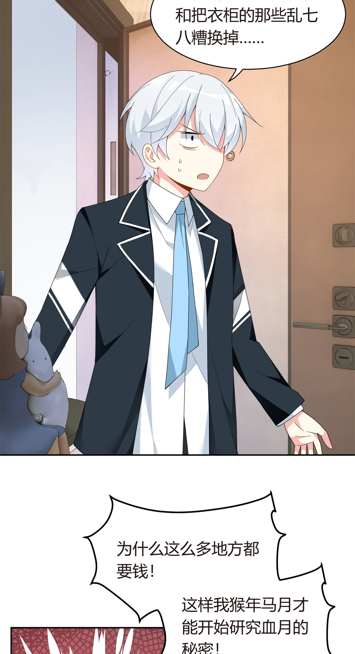 10 膝枕