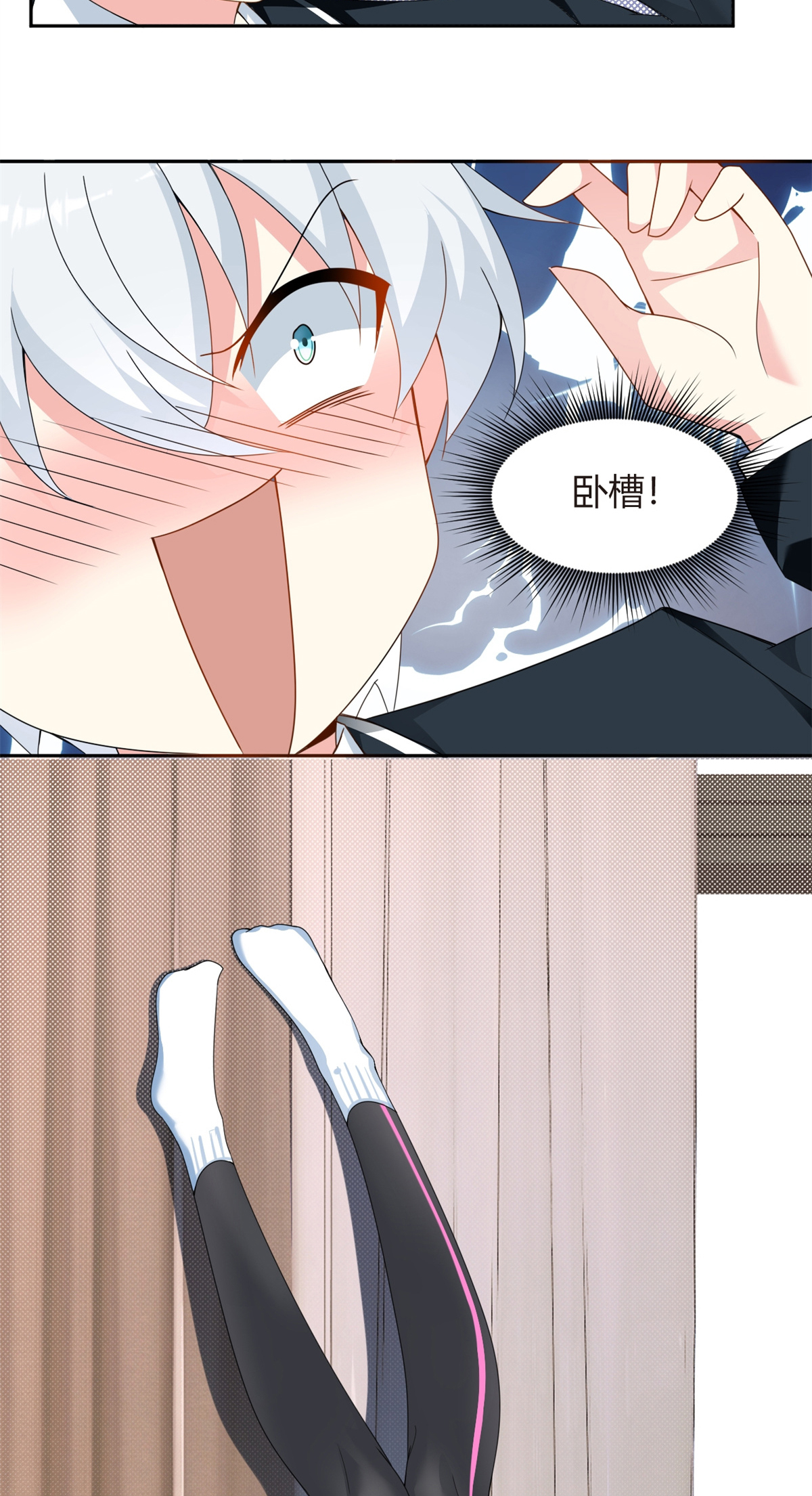 10 膝枕