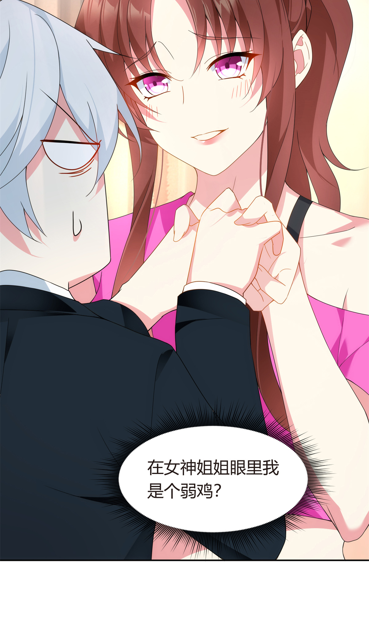 10 膝枕