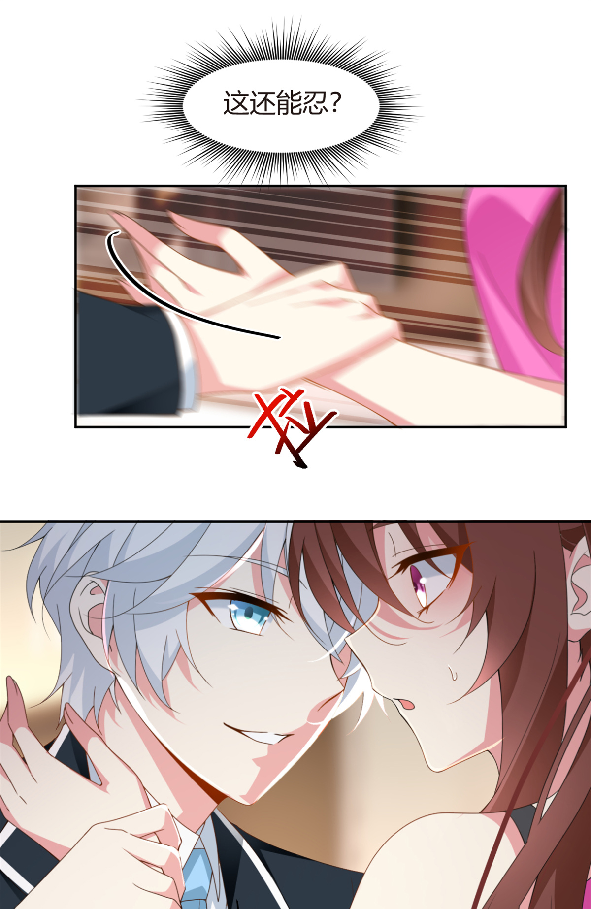 10 膝枕