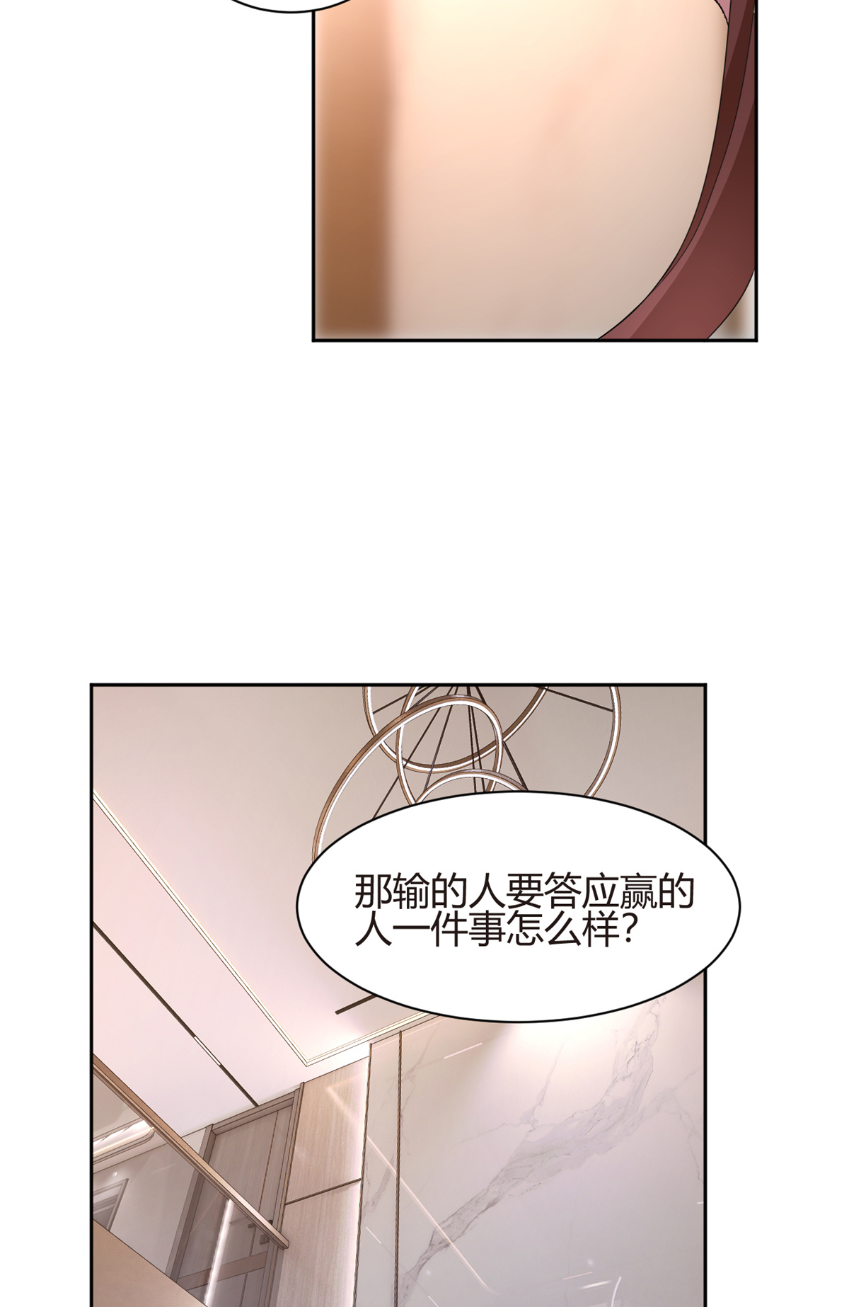 10 膝枕