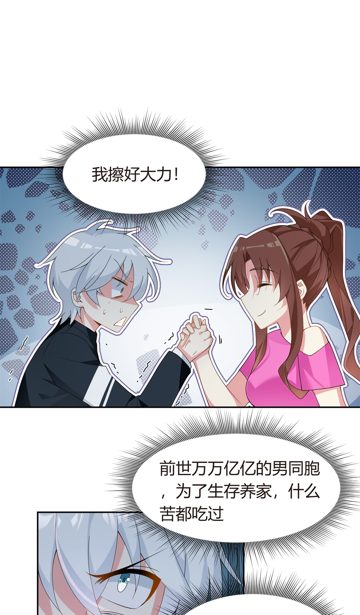 10 膝枕