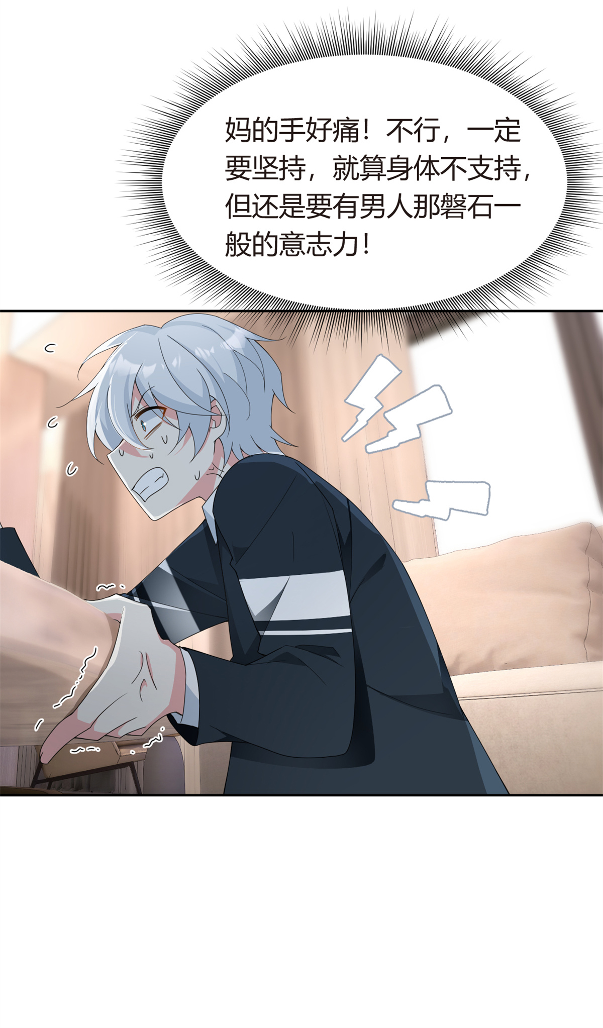 10 膝枕