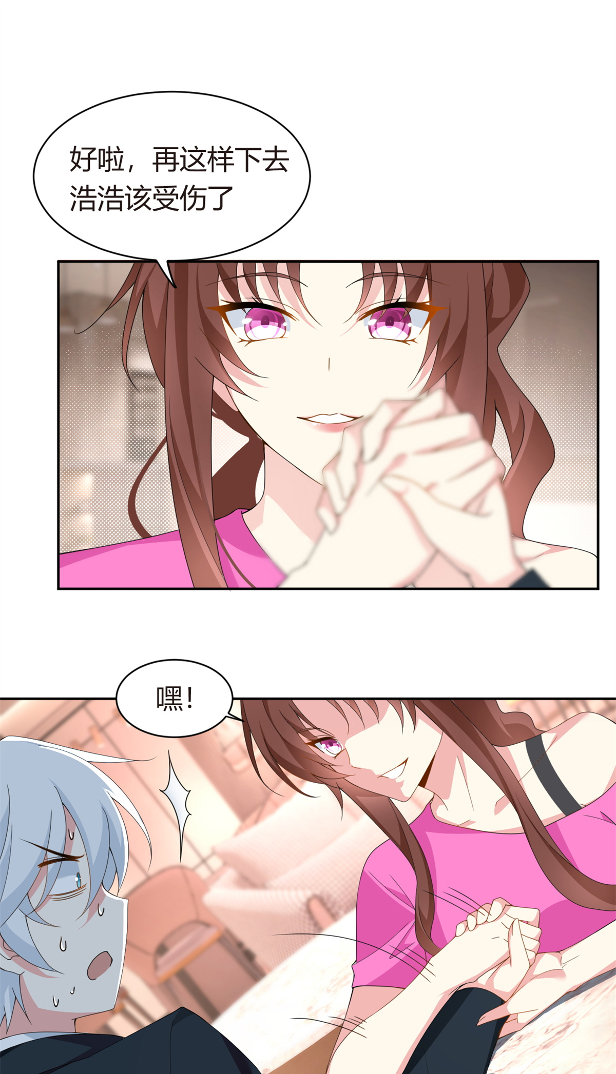 10 膝枕