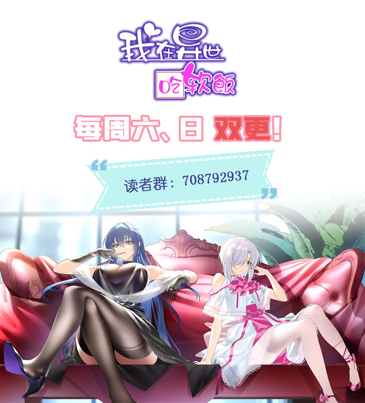 10 膝枕