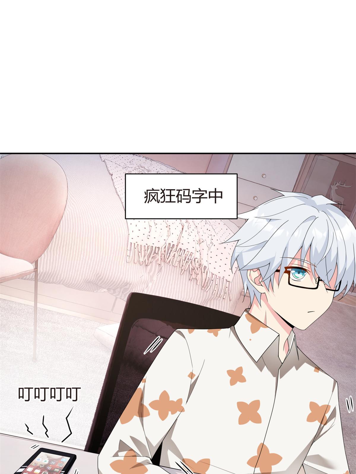 11 朝鬼屋进发！