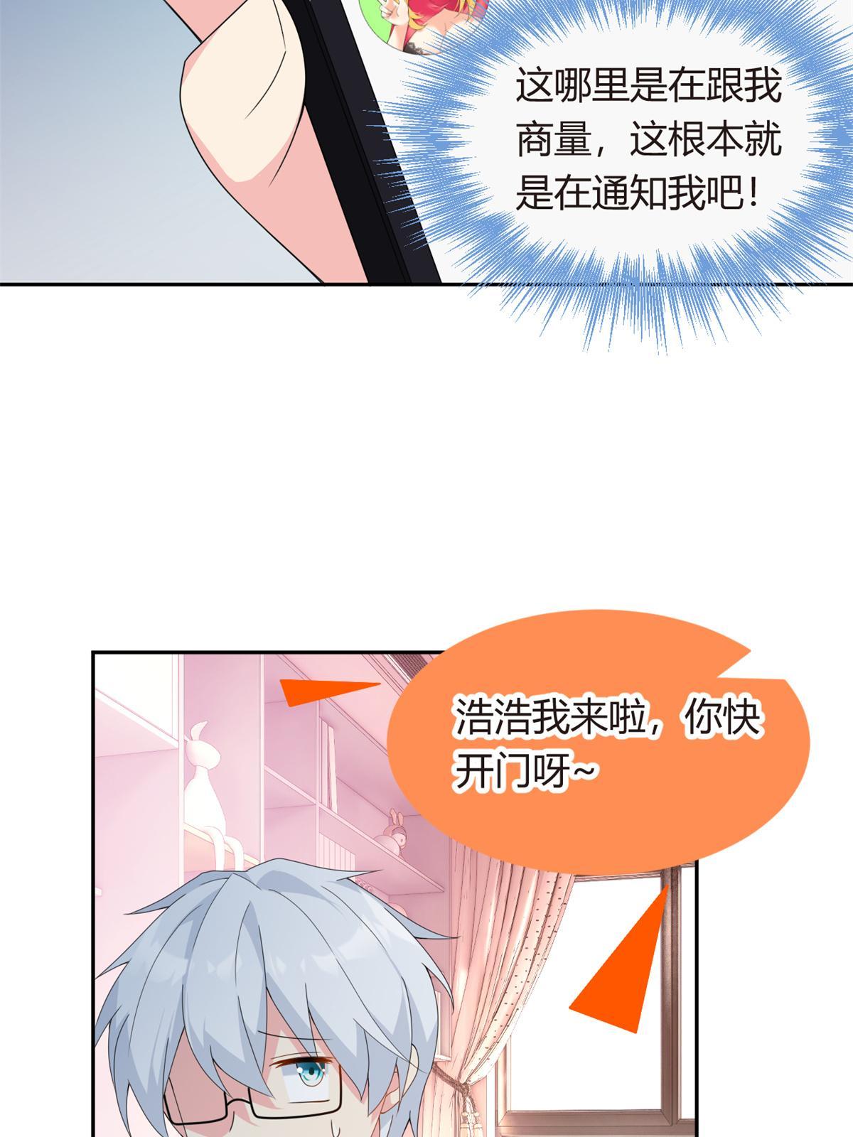 11 朝鬼屋进发！