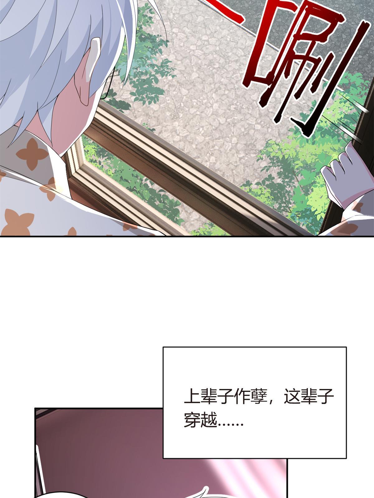 11 朝鬼屋进发！