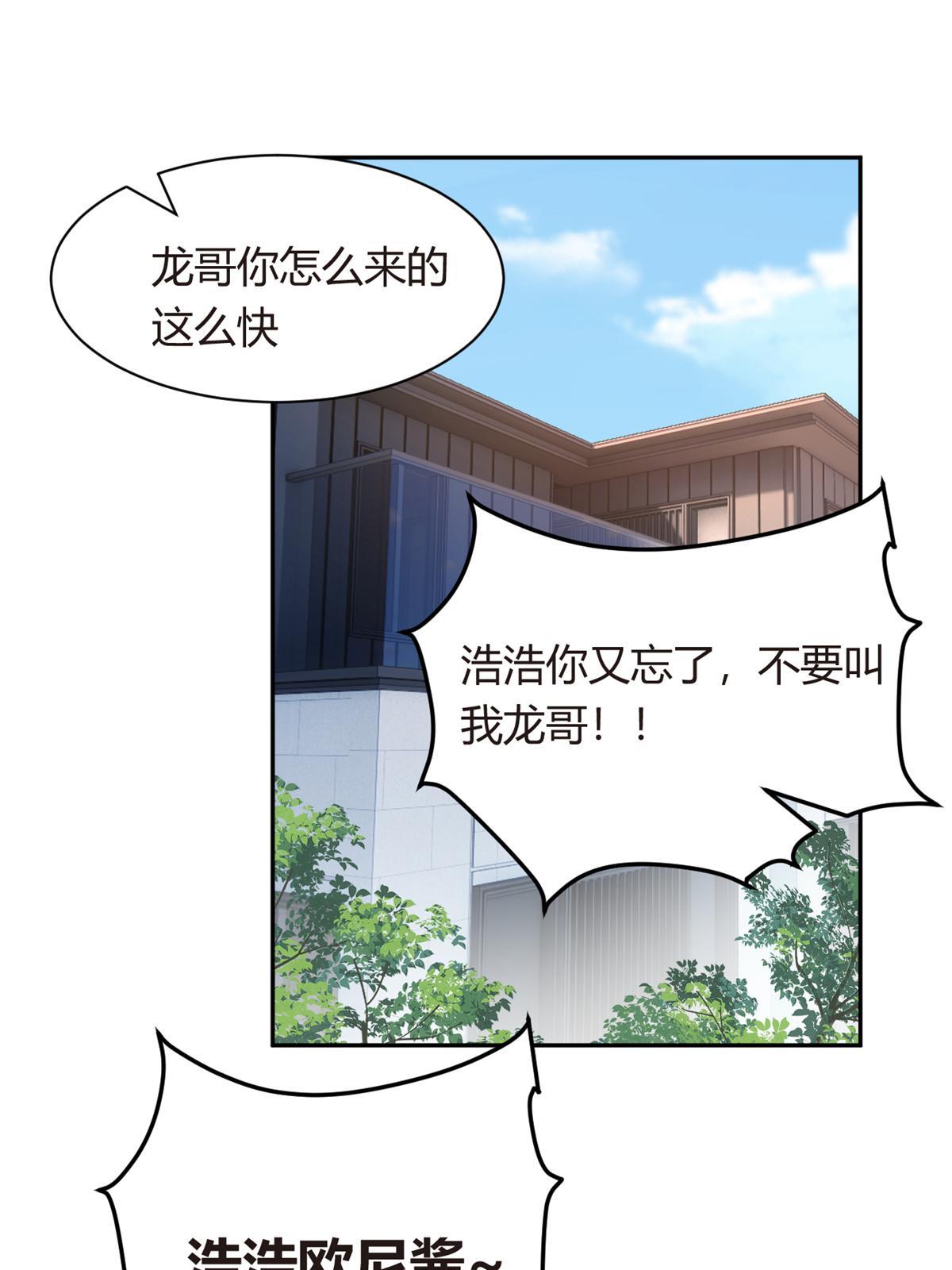 11 朝鬼屋进发！