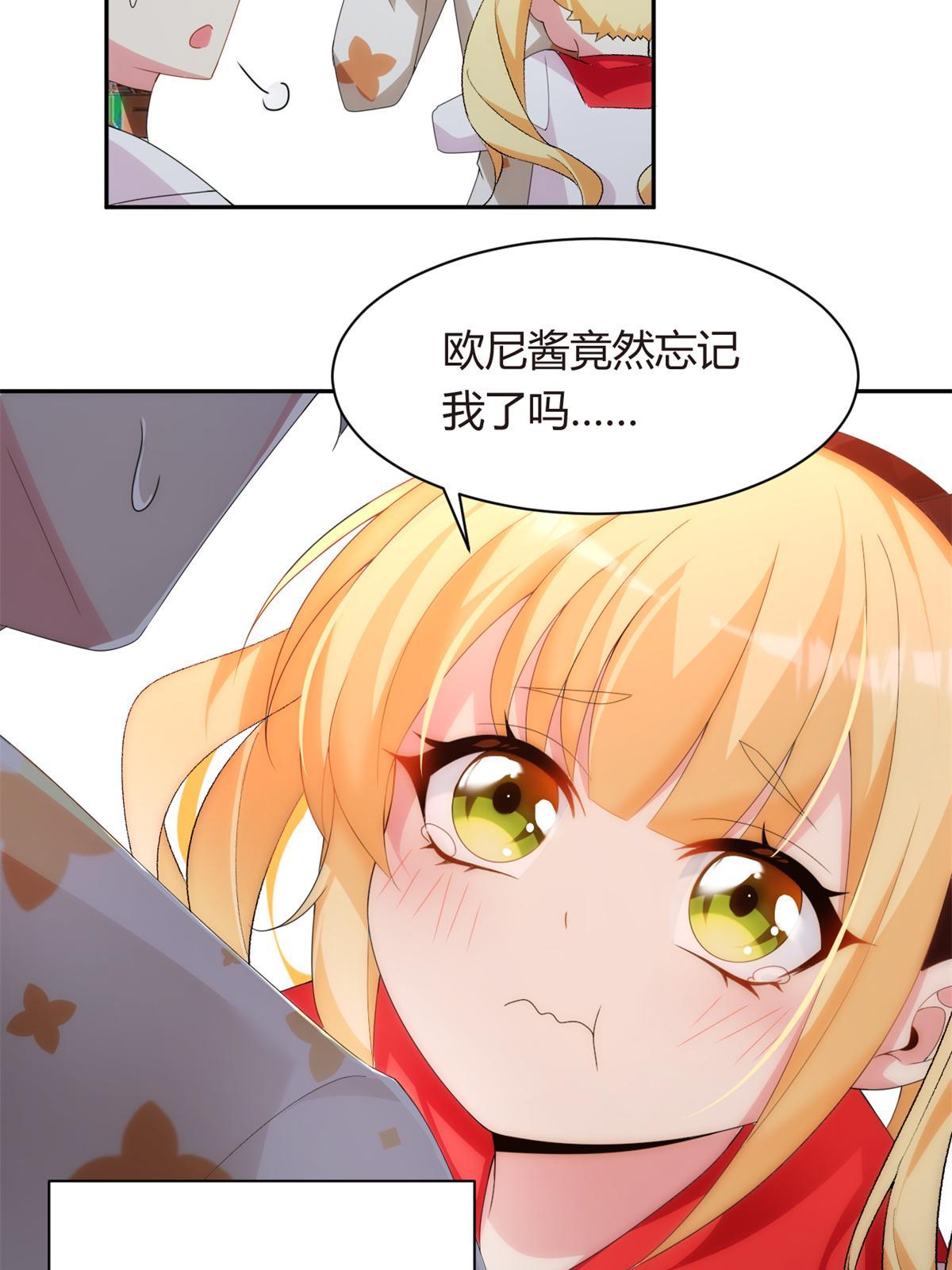 11 朝鬼屋进发！