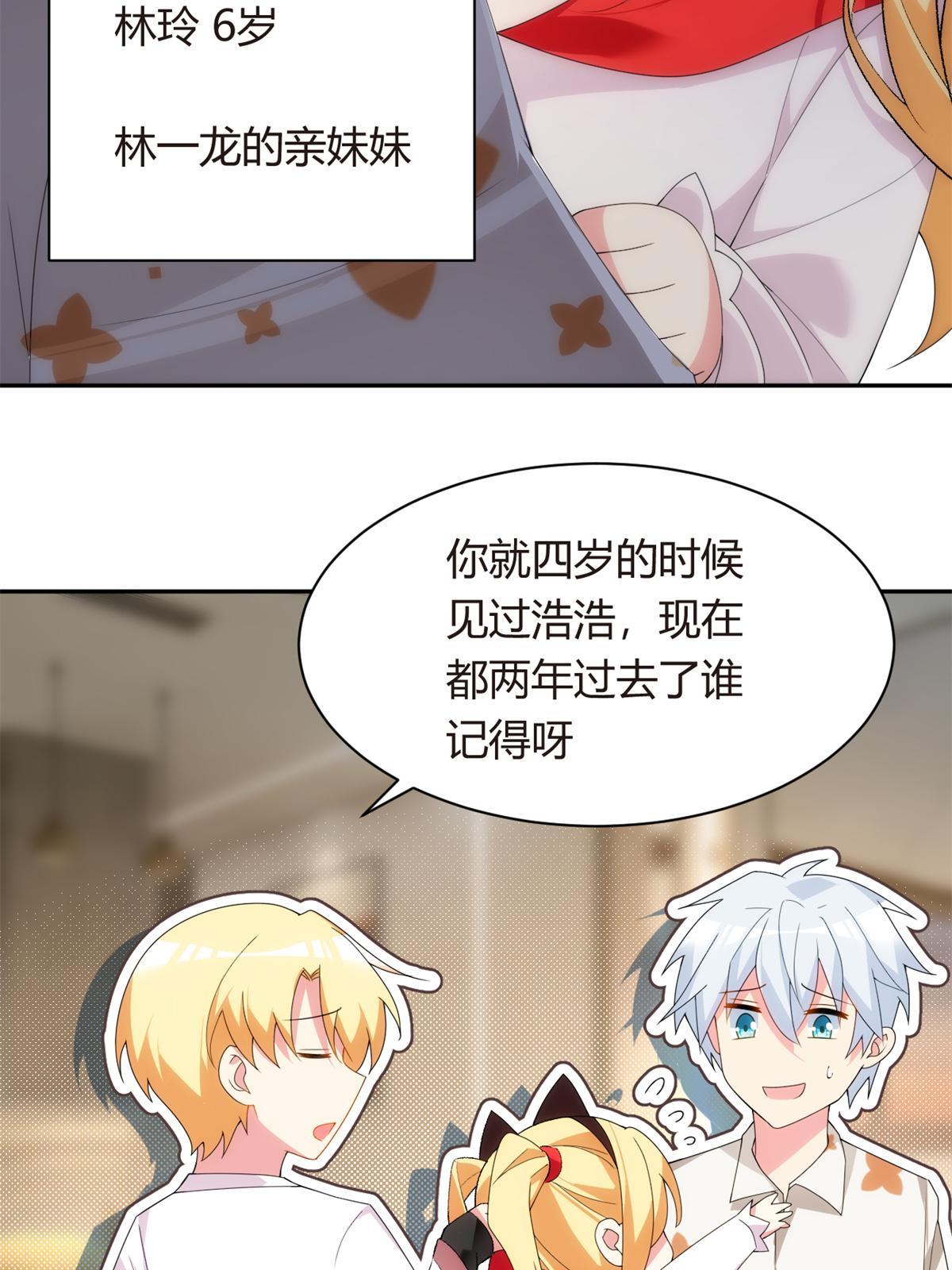11 朝鬼屋进发！