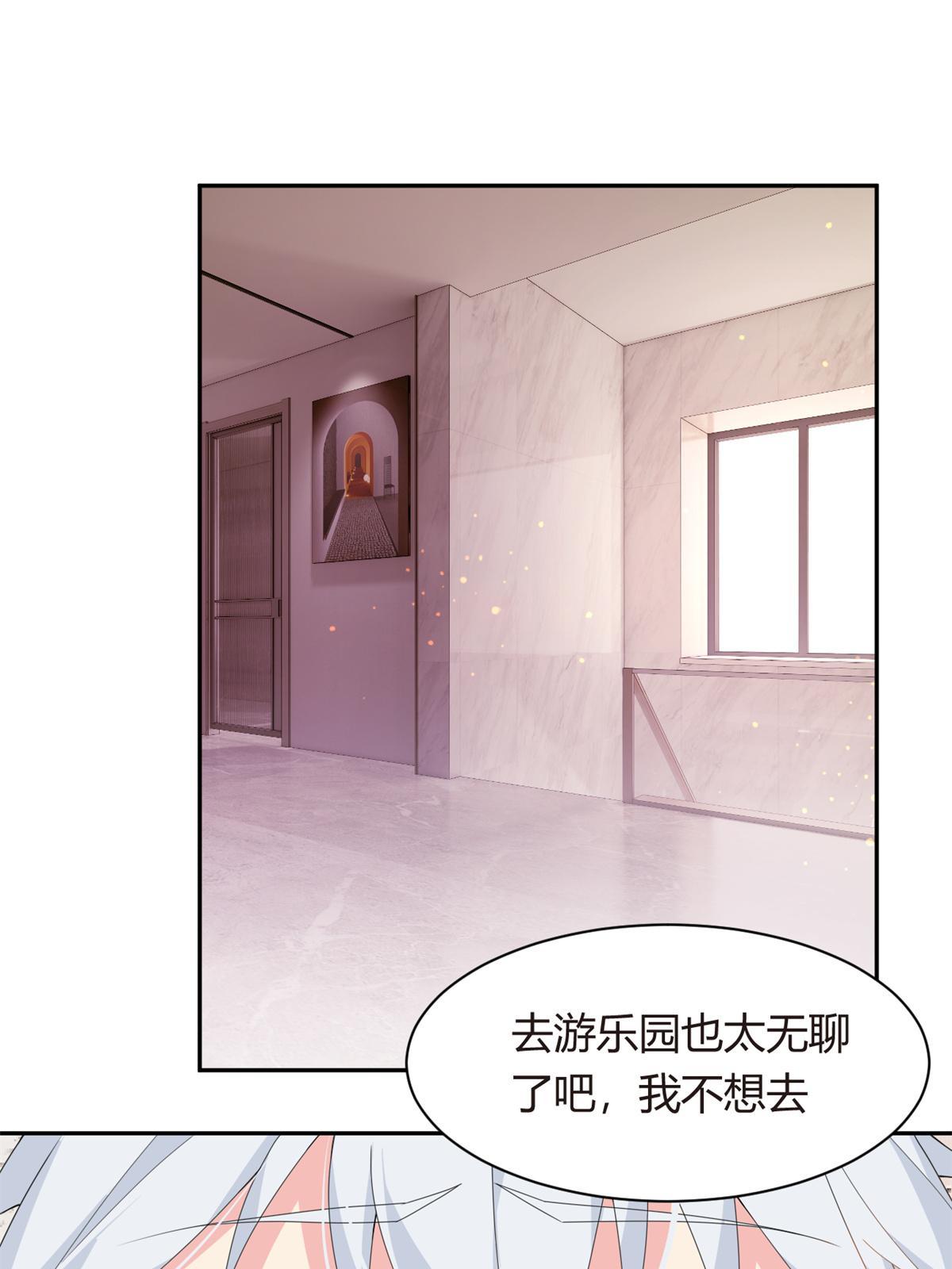 11 朝鬼屋进发！