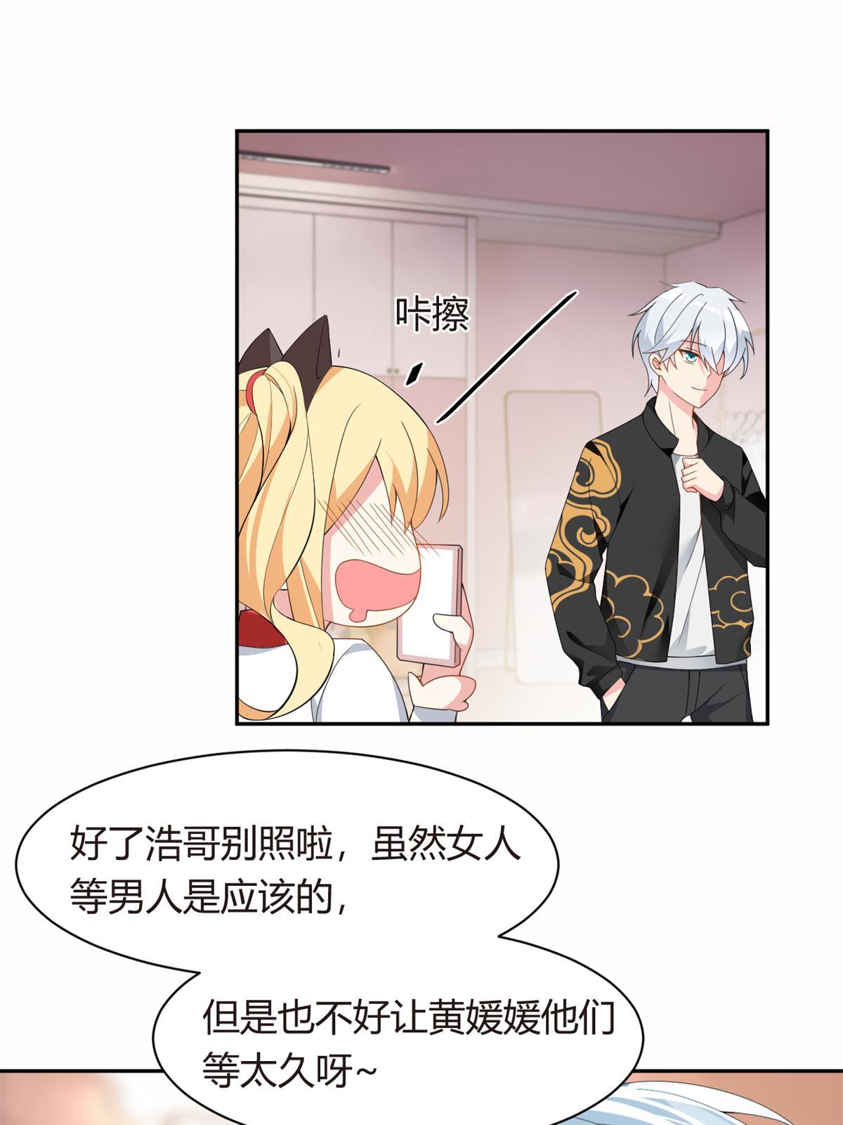 11 朝鬼屋进发！