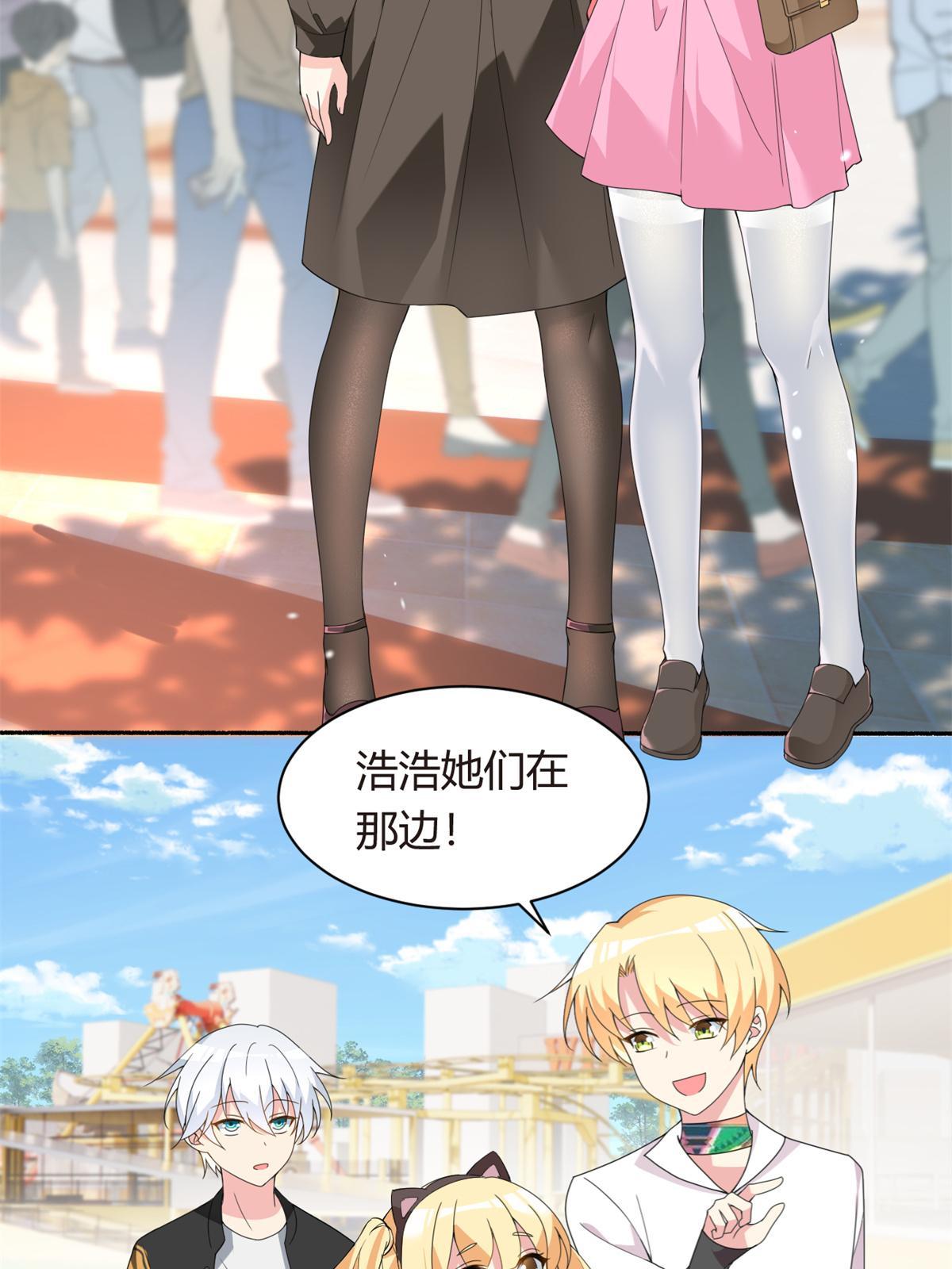 11 朝鬼屋进发！