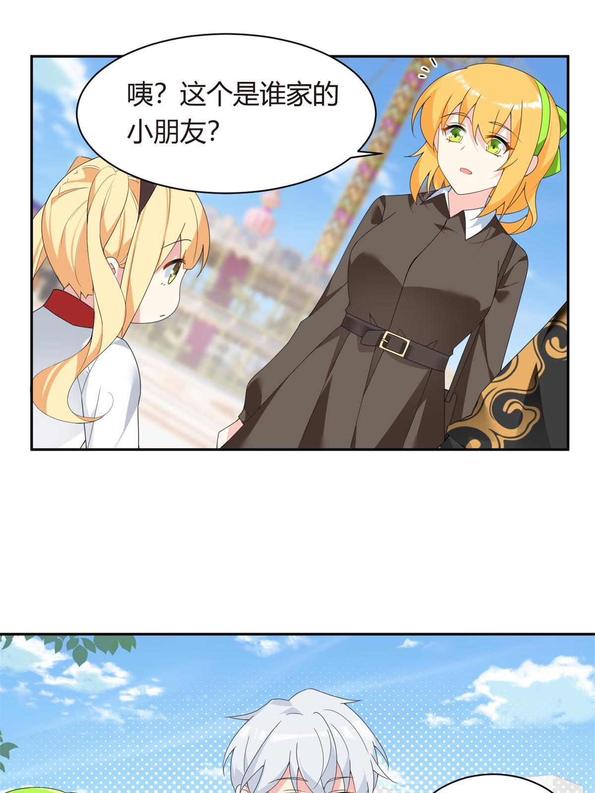 11 朝鬼屋进发！