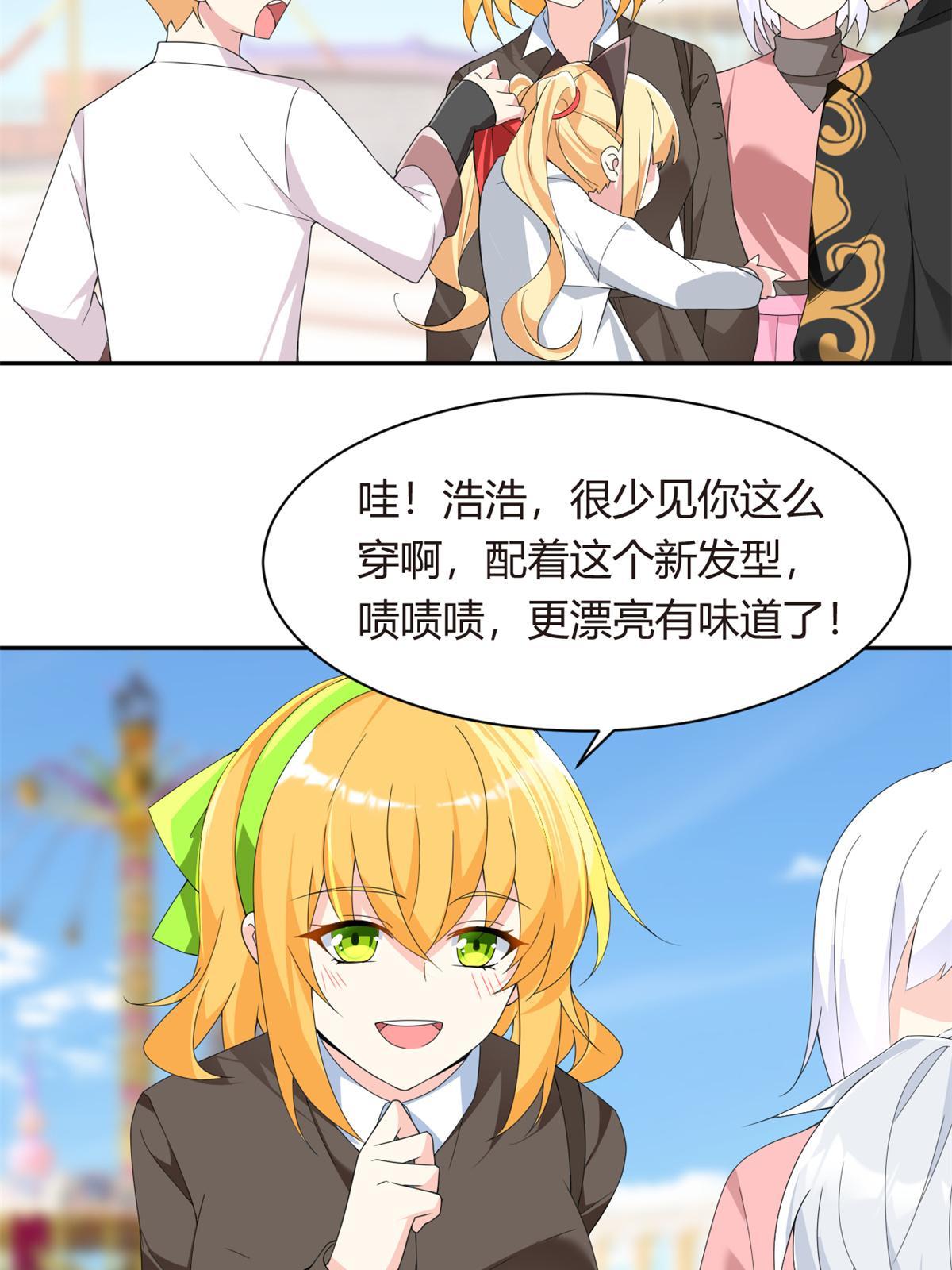 11 朝鬼屋进发！