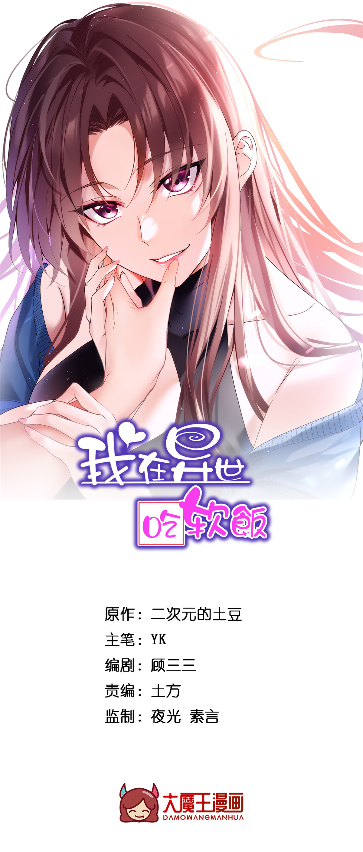 12 我带你出去