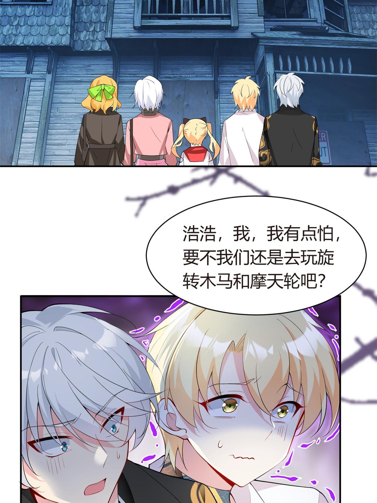 12 我带你出去