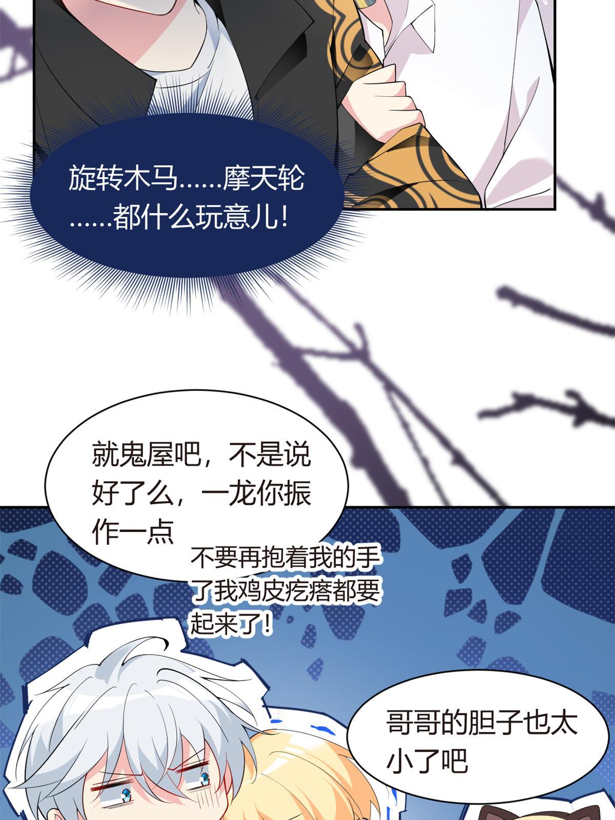 12 我带你出去