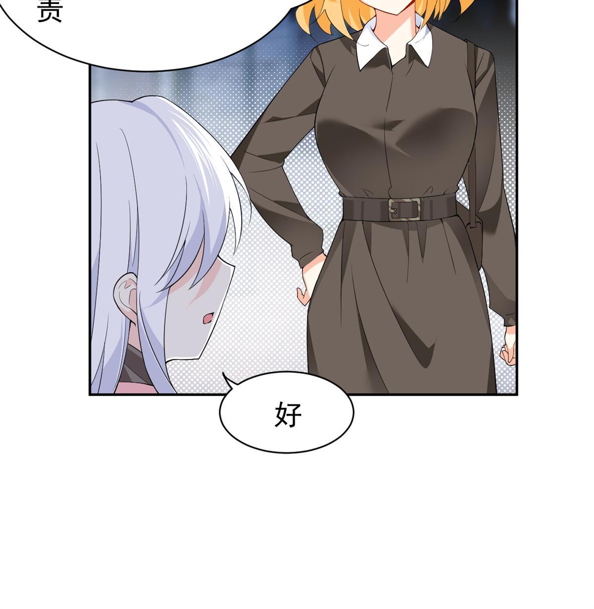 12 我带你出去