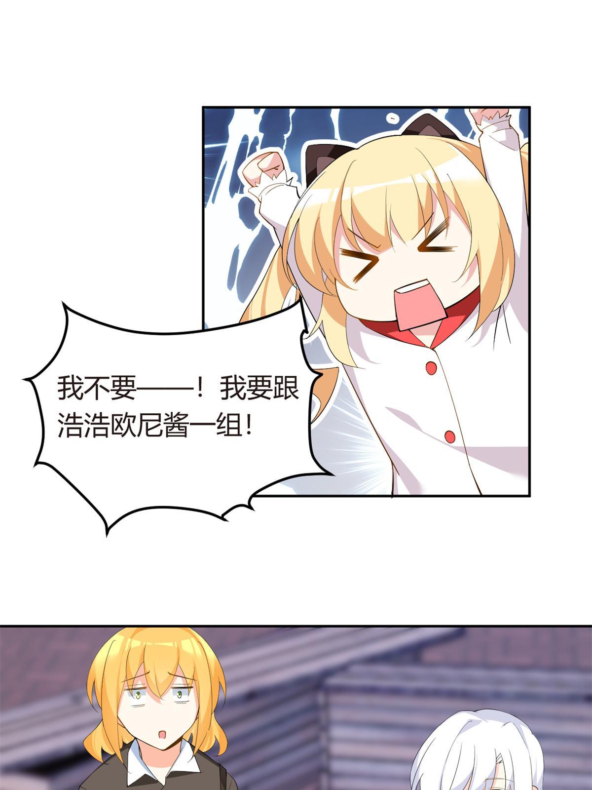 12 我带你出去